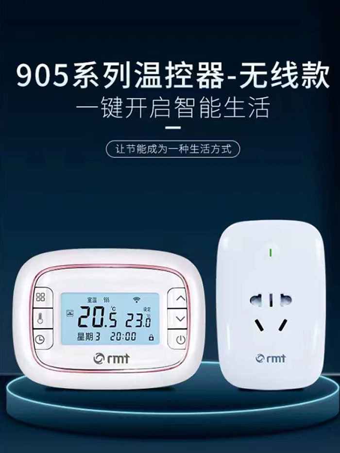 RMT905ڒtؿ