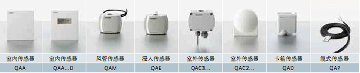 西門子傳感器
